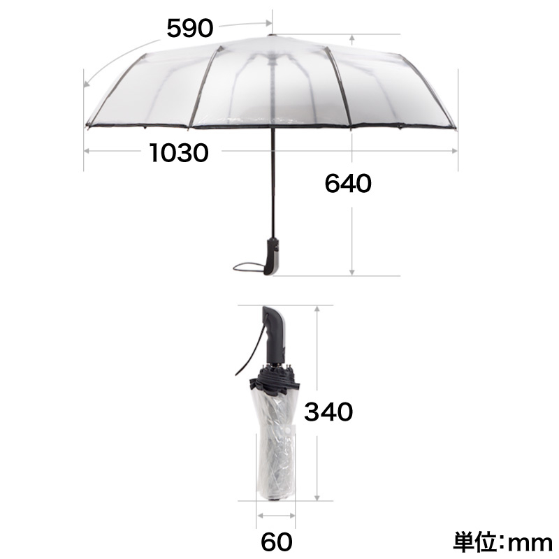 サイズは収納時が60×60×340mm、使用時が1030×1030×640mm、重量は約440g