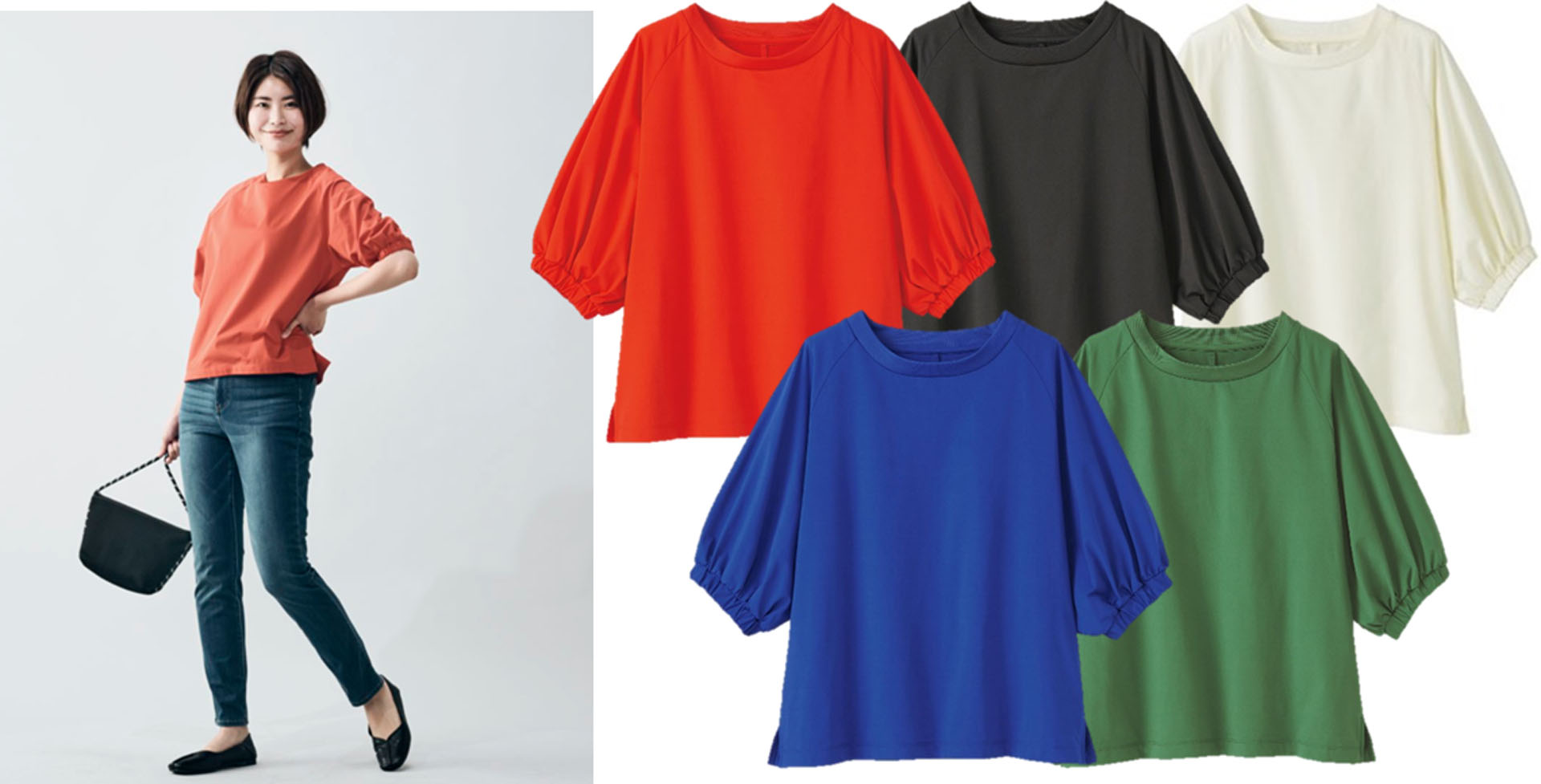 DRYサイドポケットパフスリーブTシャツ（980円）