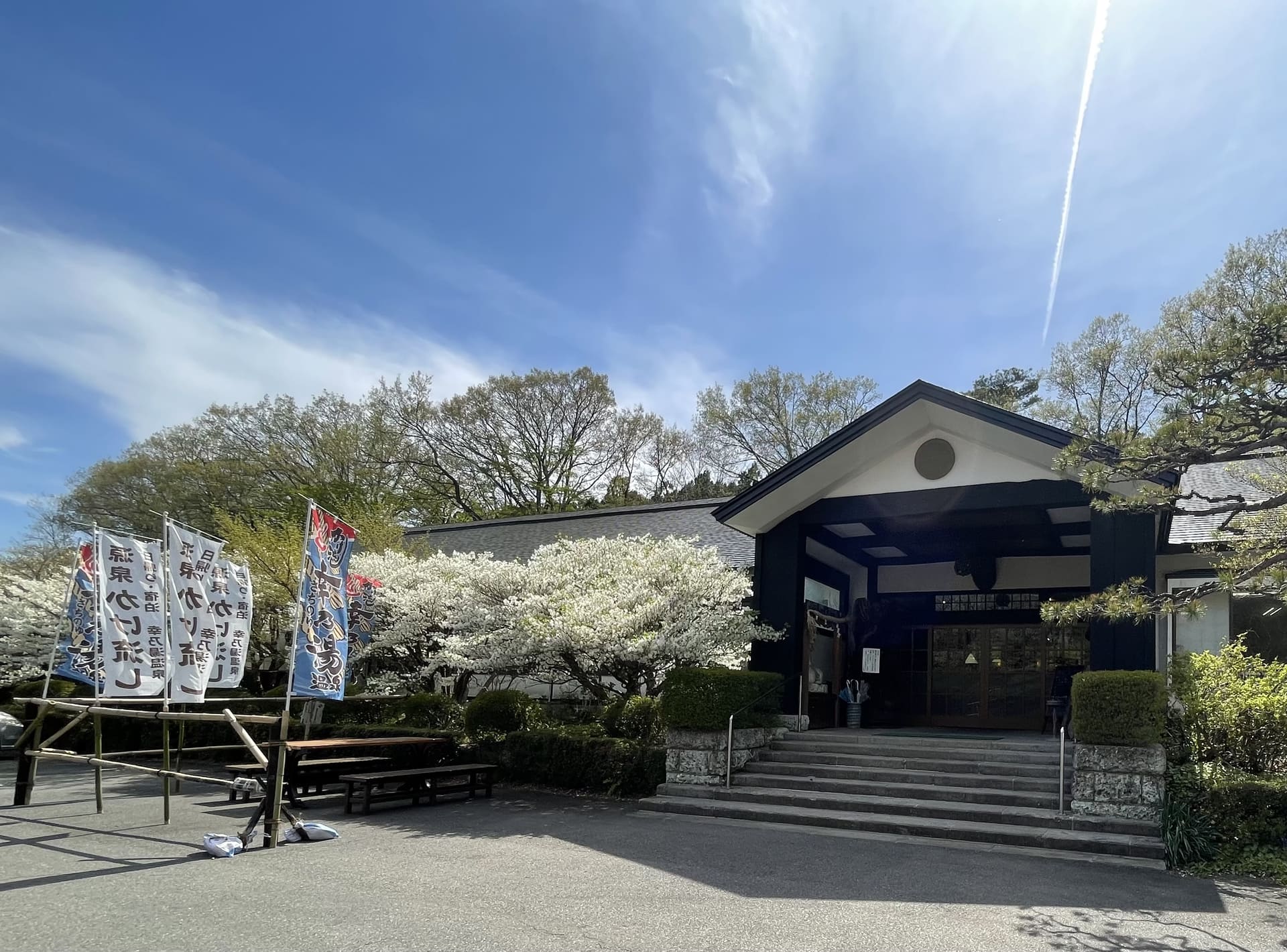 「RVパーク 555幸乃湯」