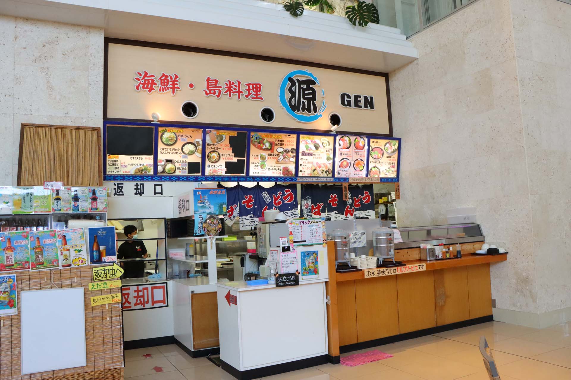 このあとは小浜島とお別れして石垣空港へと向かい、昼食を楽しんだ