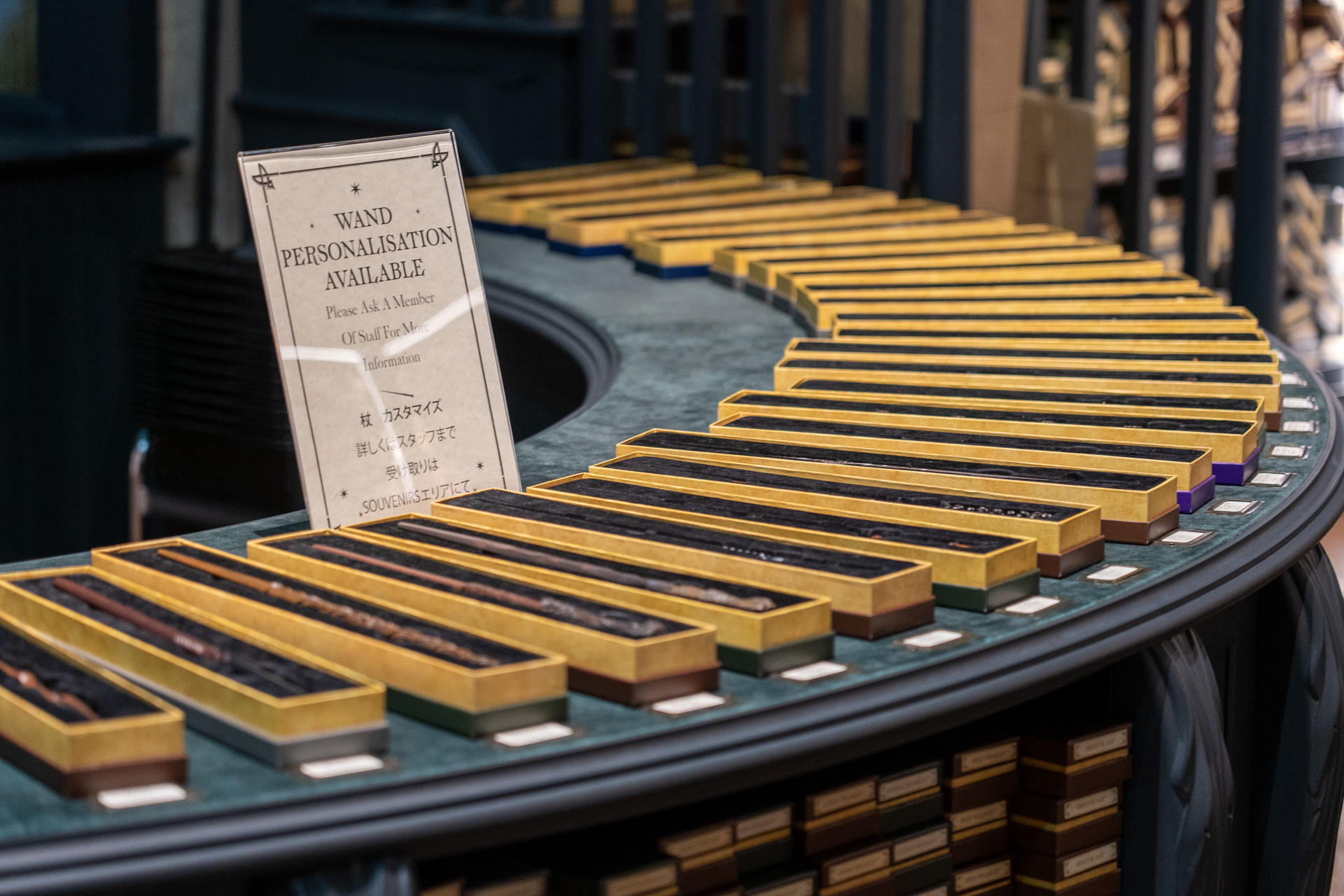 ざっと見たところ杖は1本4600円～4900円。不死鳥の杖は4900円だった。名入れは＋1000円