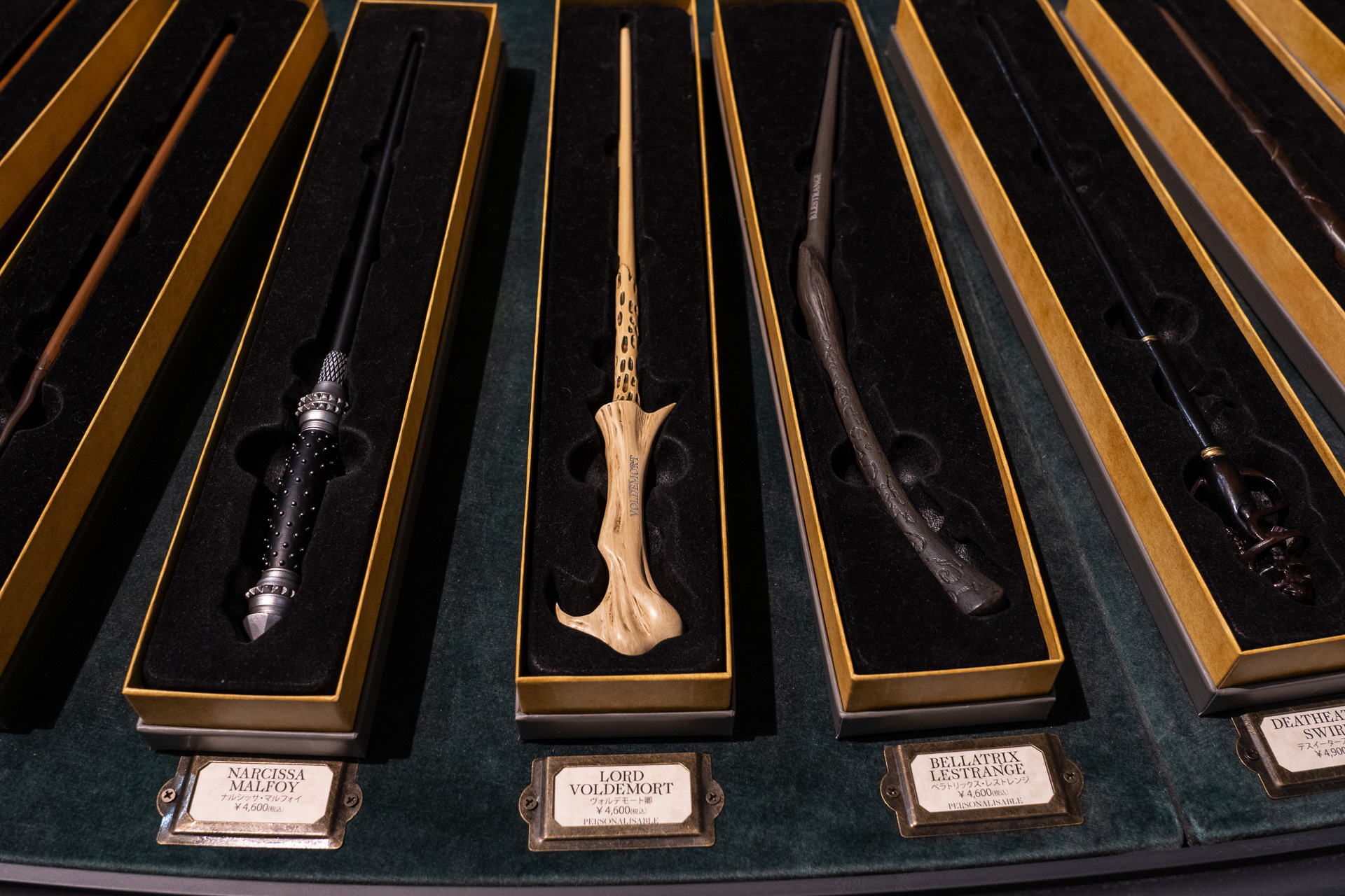 ざっと見たところ杖は1本4600円～4900円。不死鳥の杖は4900円だった。名入れは＋1000円