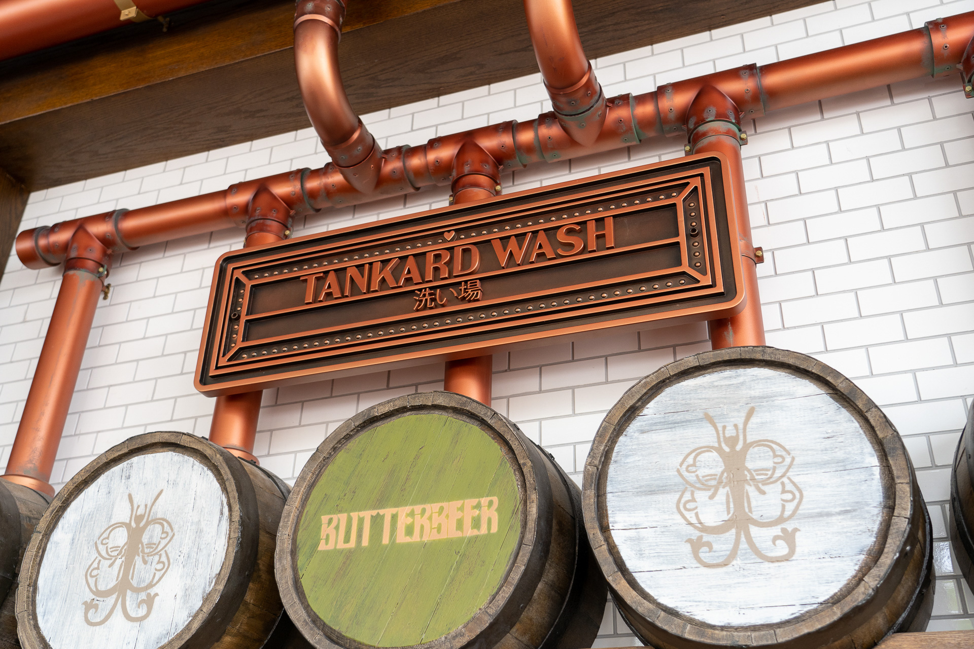 壁はバタービールを入れる樽がモチーフになっていてバーの雰囲気が出ている