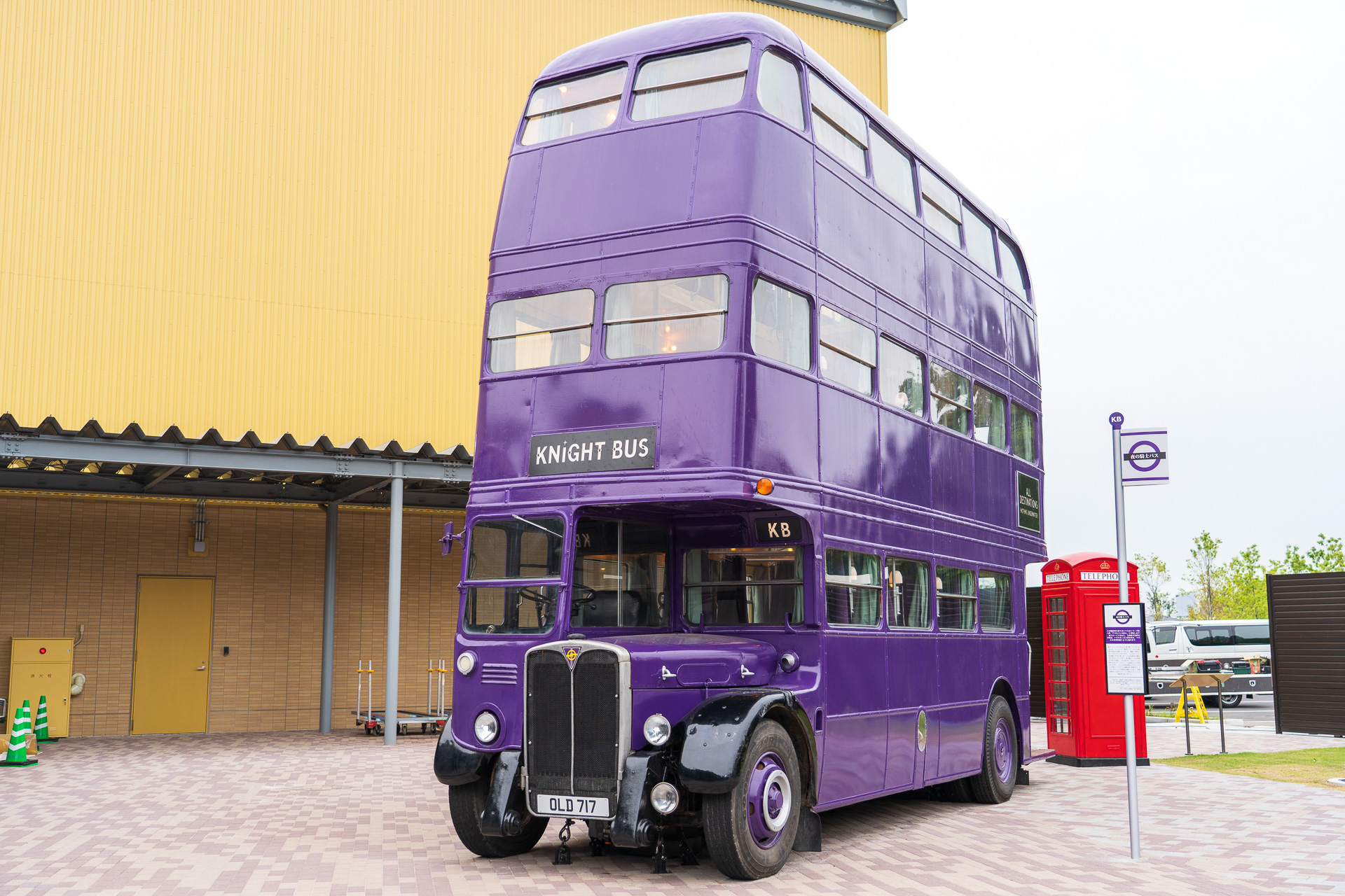 シリーズ第3作「ハリー・ポッターとアズカバンの囚人」に登場する「夜の騎士バス」