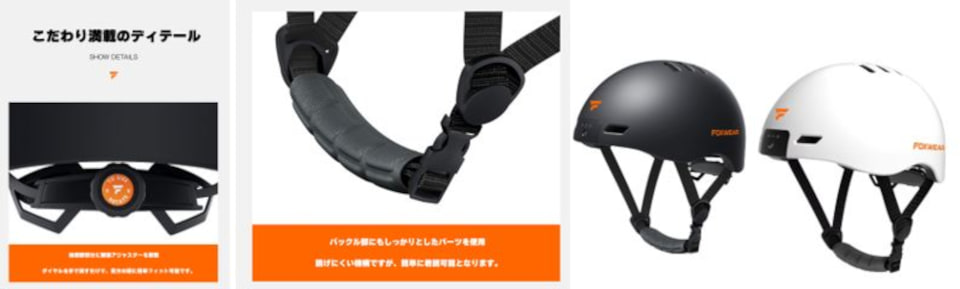 日本初ドラレコ付き自転車ヘルメット「FOXWEAR V6」。高解像度で