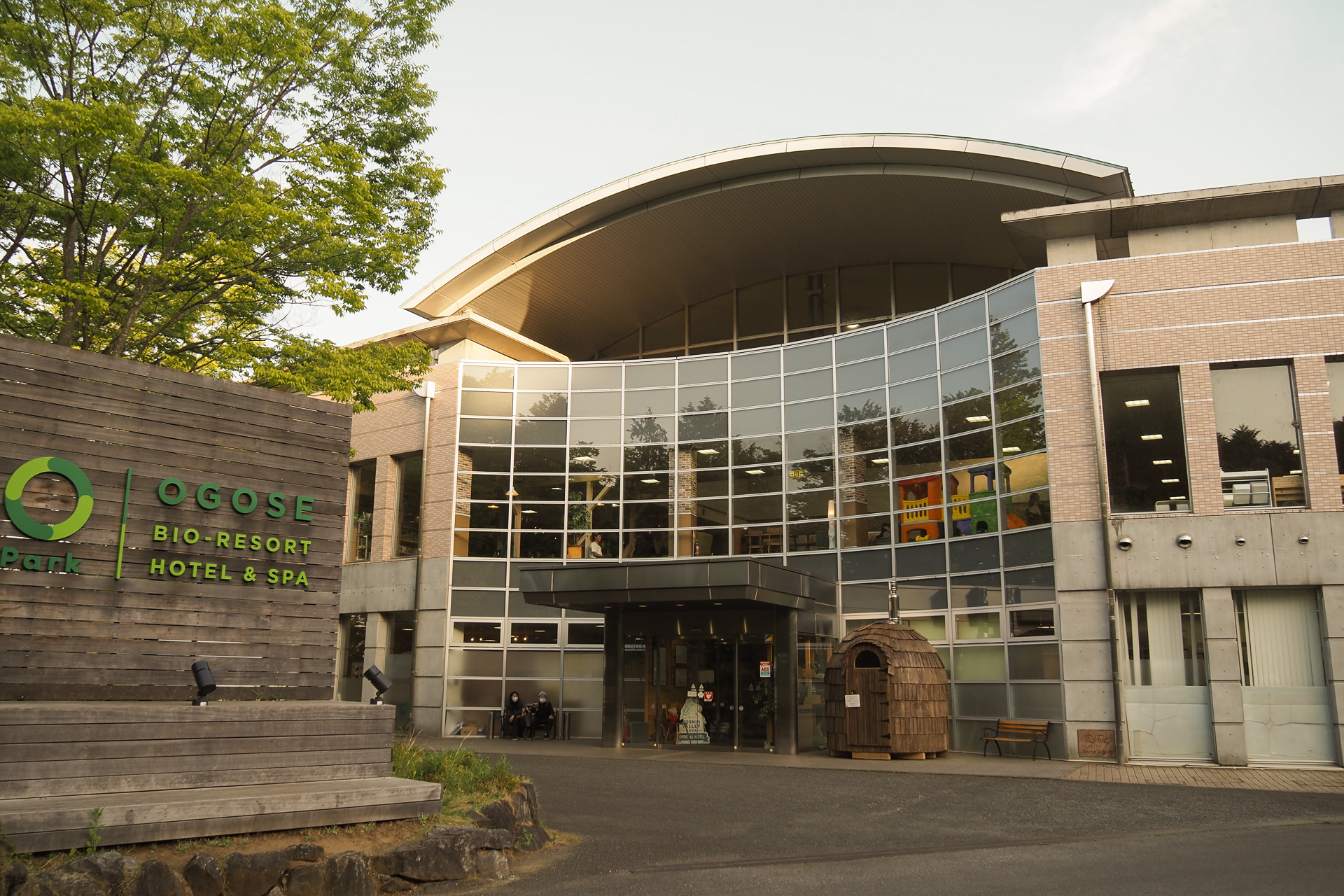 オーパークおごせの中心にある本館