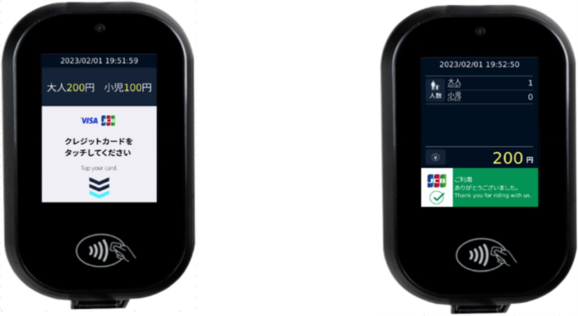 レシップが提供するキャッシュレス運賃収受器「LV-700」を車内に設置