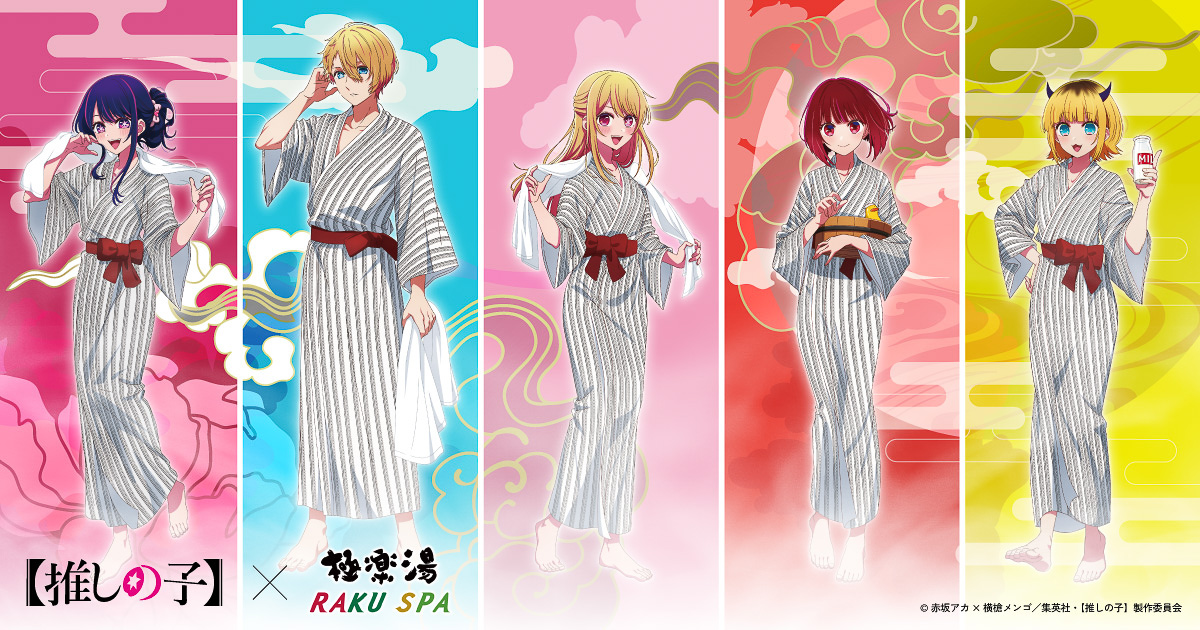 コラボビジュアル