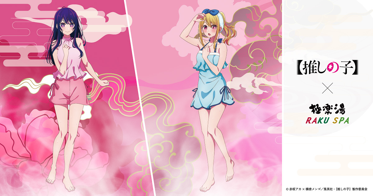 コラボビジュアル