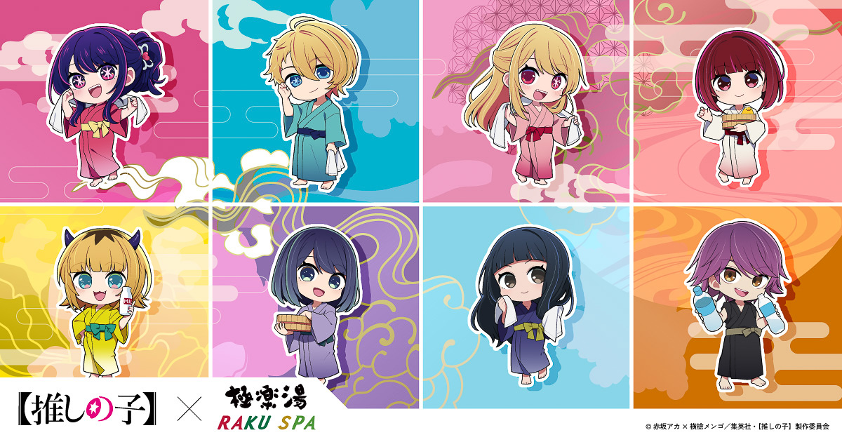 コラボビジュアル