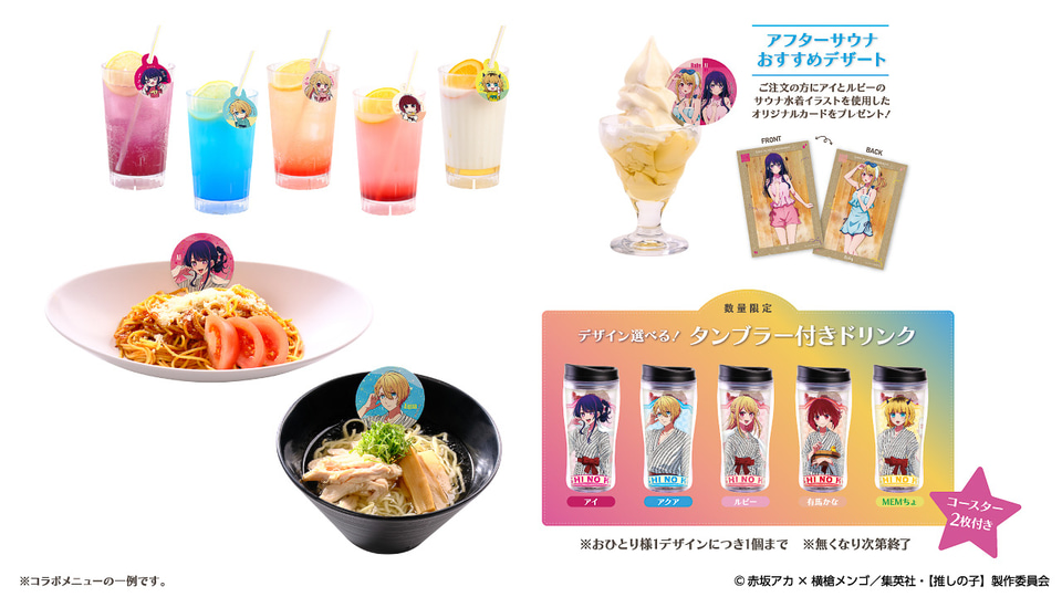 推しの子 星野ルビー コラボ ガチャ グッズ まとめ売り m91718643433_1