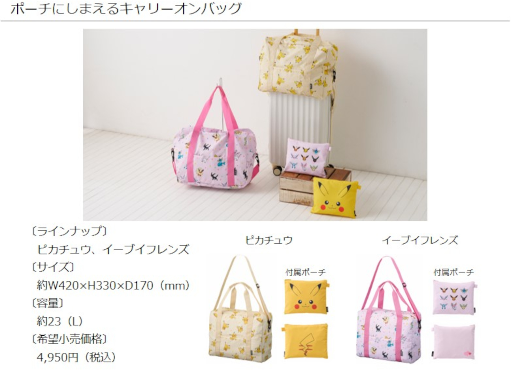 内側の生地が耐熱素材なのでヘアアイロン使用時に一時置きできる