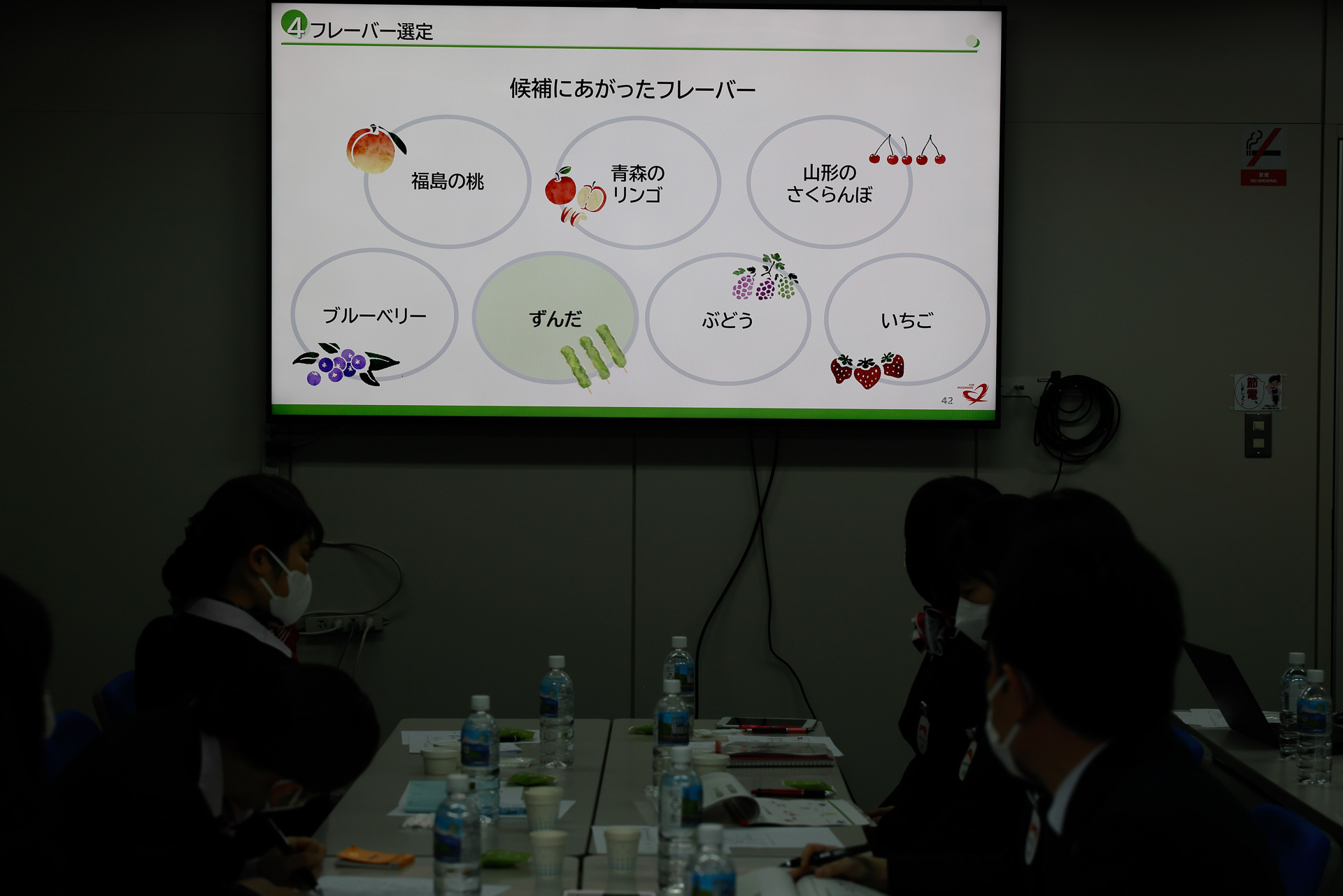 フレーバーの候補はいろいろ考えられるが、決定にいたるまでには、考慮しなければならない要因がいろいろある
