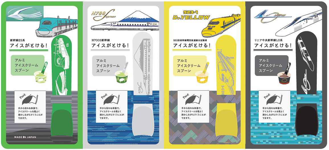 JR東海からは3車種が登場する。そこにJR東日本のE5系も加えたのが上の4本セット。「のぞみ」「ひかり」車内とオンラインショップで販売する（画像提供：JRCP）