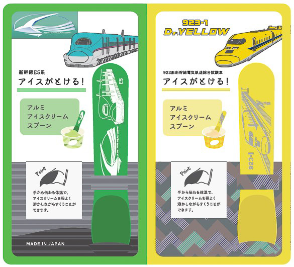 JRESCでは、「E5系とドクターイエローのセット」と3系列それぞれの単品販売があり、東北・秋田・山形・上越・北陸の各新幹線車内で販売する（画像提供：JRCP）