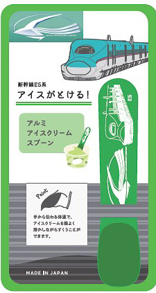 E5系バージョン（画像提供：JRCP）