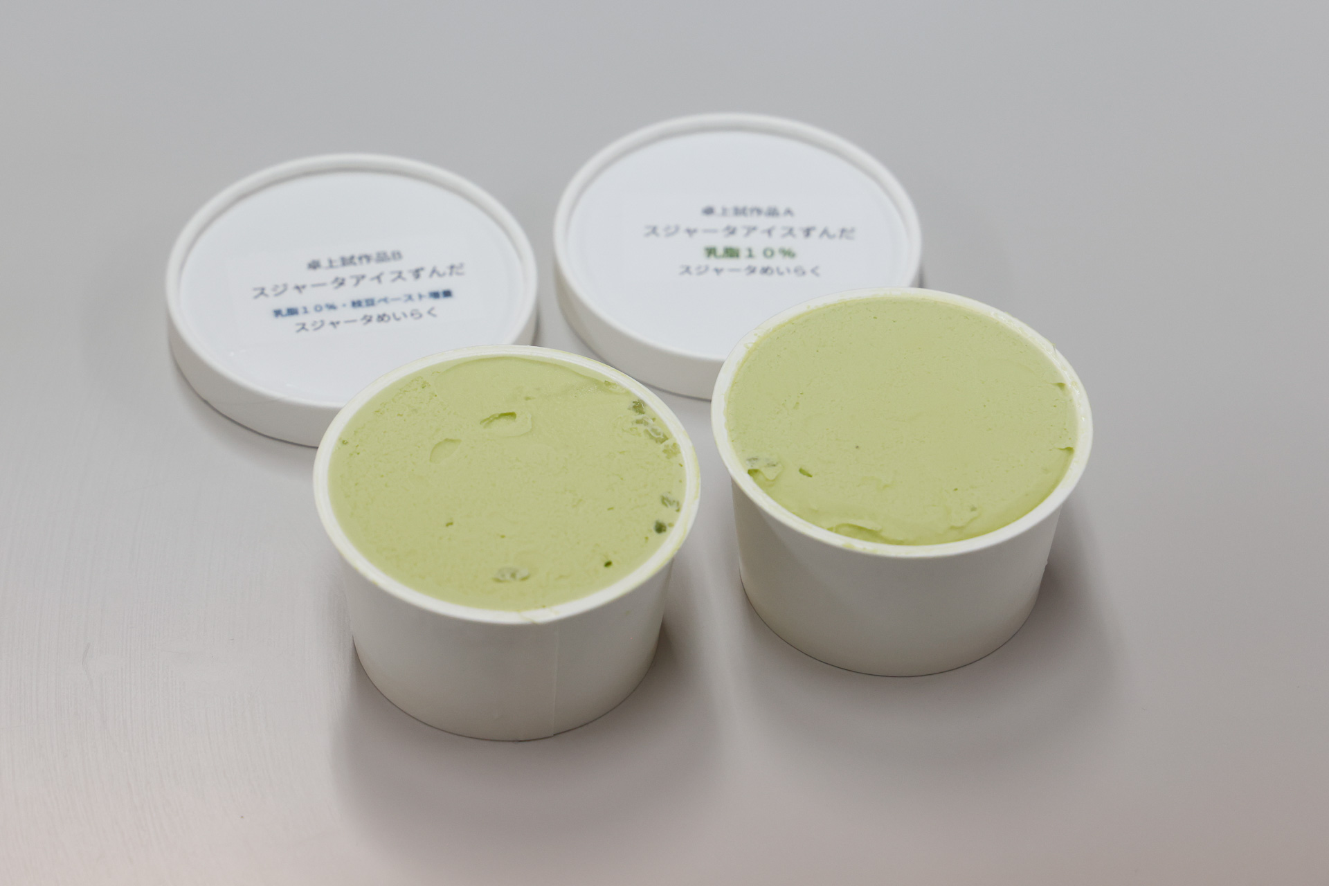 同じ乳脂肪分10％だが、左は増量版。第1回選定会での意見を受けて、試作されたものだ