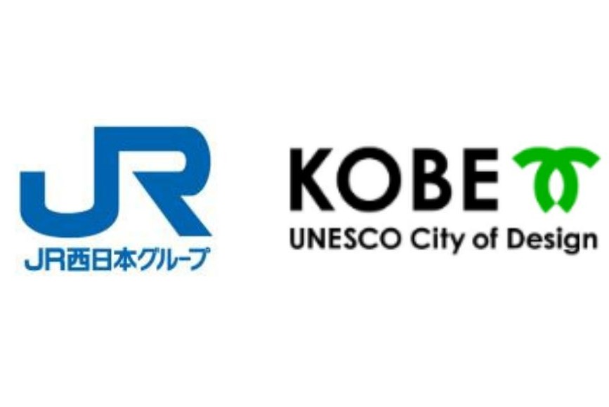 兵庫デスティネーションキャンペーン