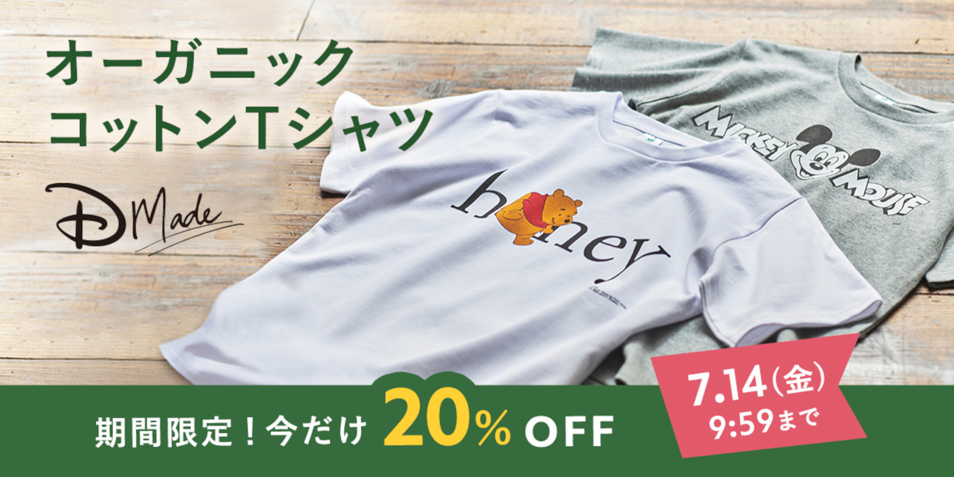 &copy; Disney. Based on the “Winnie the Pooh” works by A.A. Milne and E.H. Shepard.