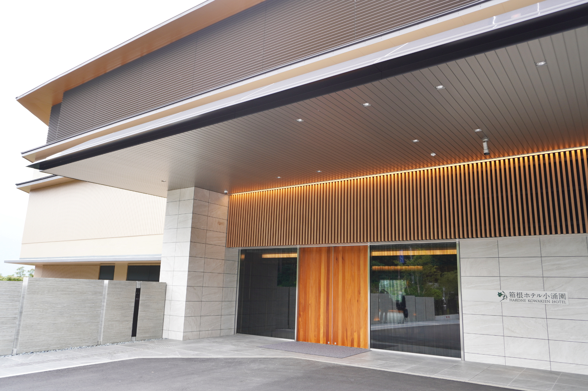 名宿の歴史を引き継ぎ、新しく生まれ変わった「箱根ホテル小涌園」