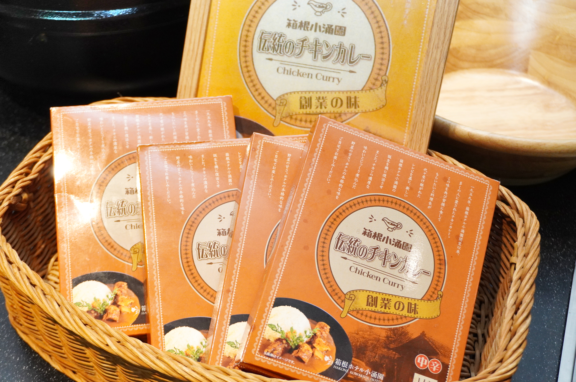 大人気の小涌園チキンカレー