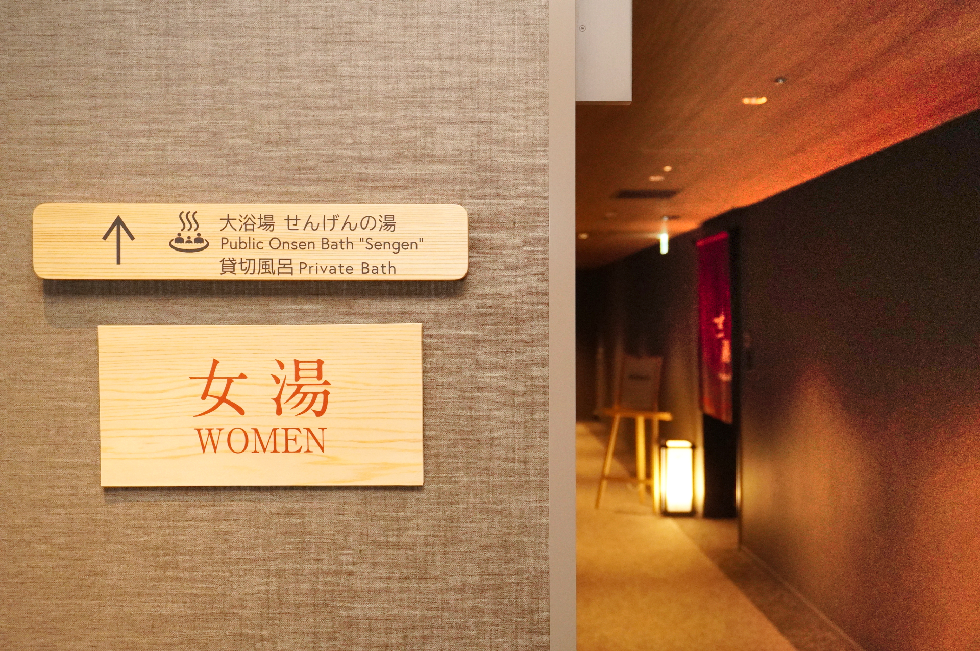 ホテル最上階には2つの温泉大浴場（男女入れ替え制）と7つの貸切風呂