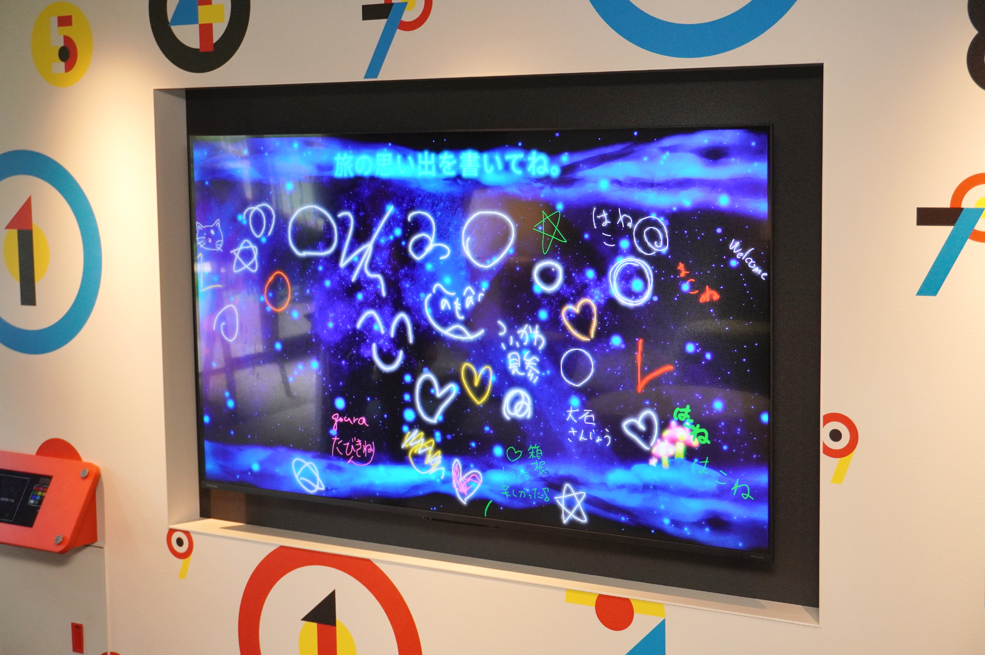 旅の思い出をデジタルお絵描き