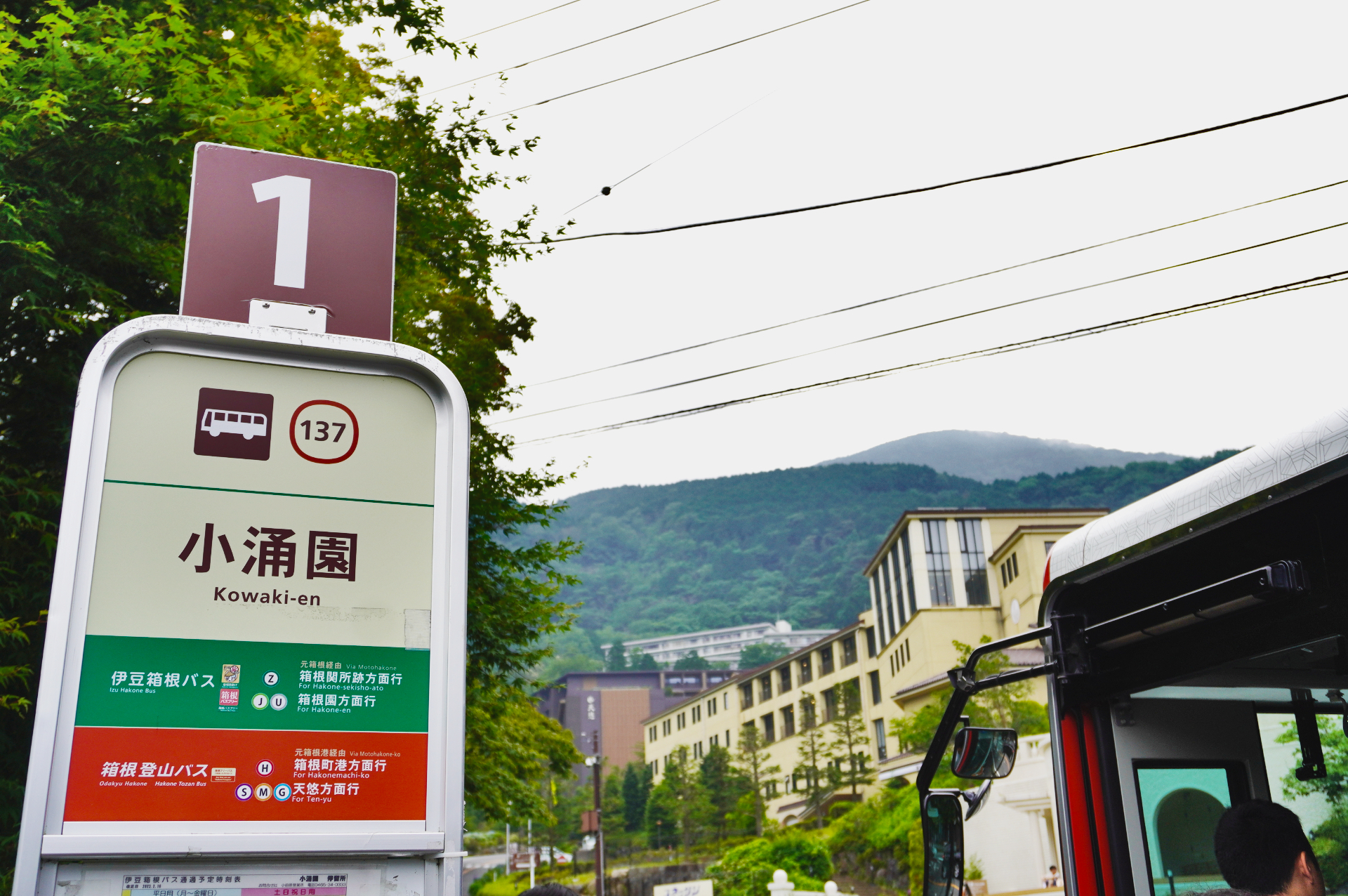 ホテル敷地の目の前にバス停