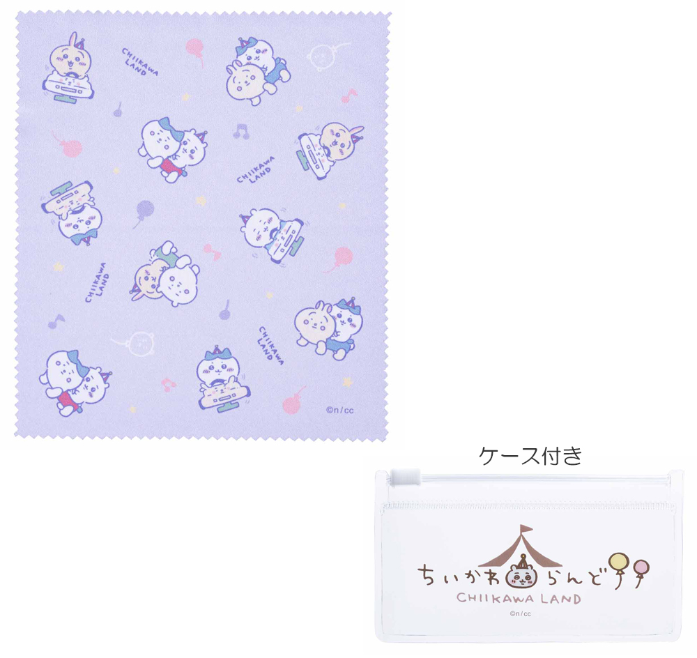 メガネもふけるマルチクロス（990円）