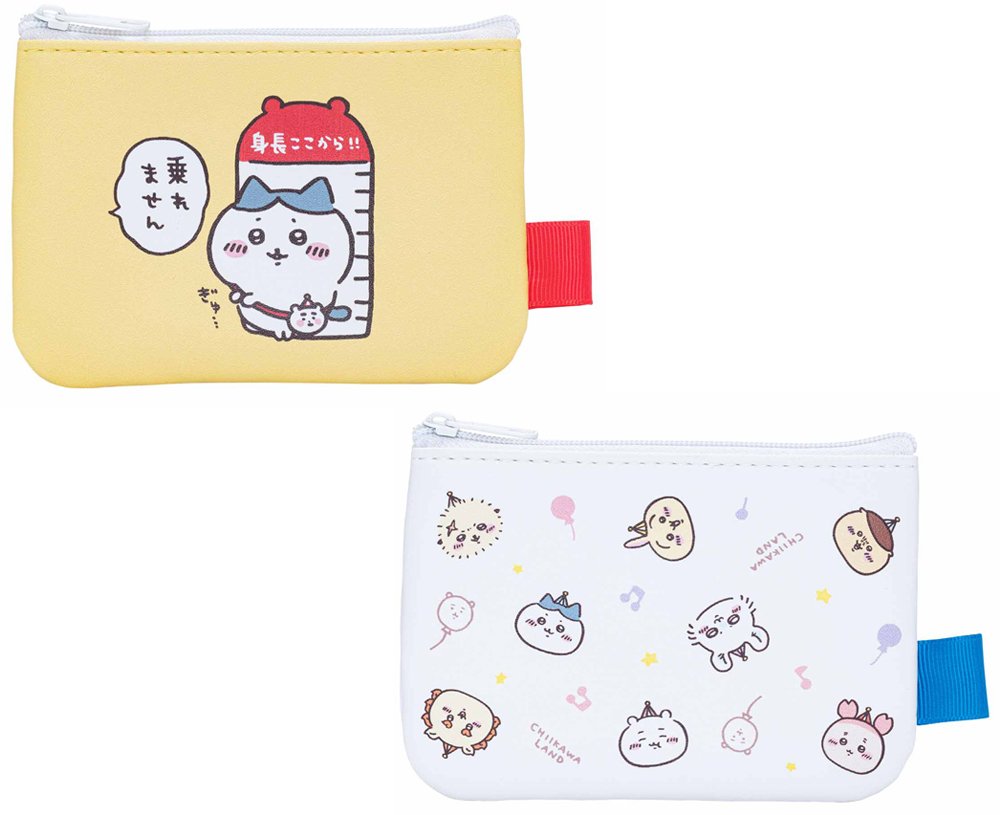 2個セットポーチ（1650円）