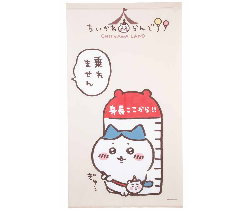 のれん（3300円）