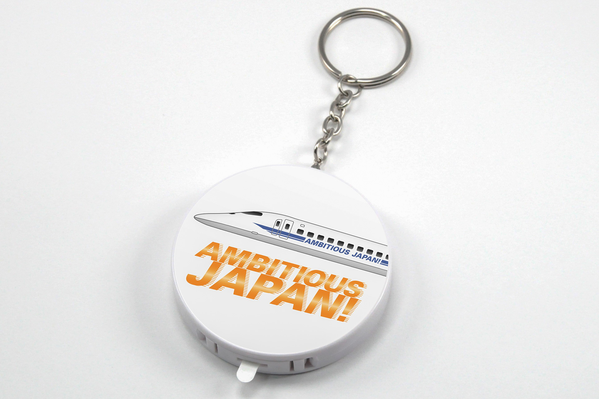 「AMBITIOUS JAPAN!」車内メロディが聴けるキーホルダーのプレゼント企画