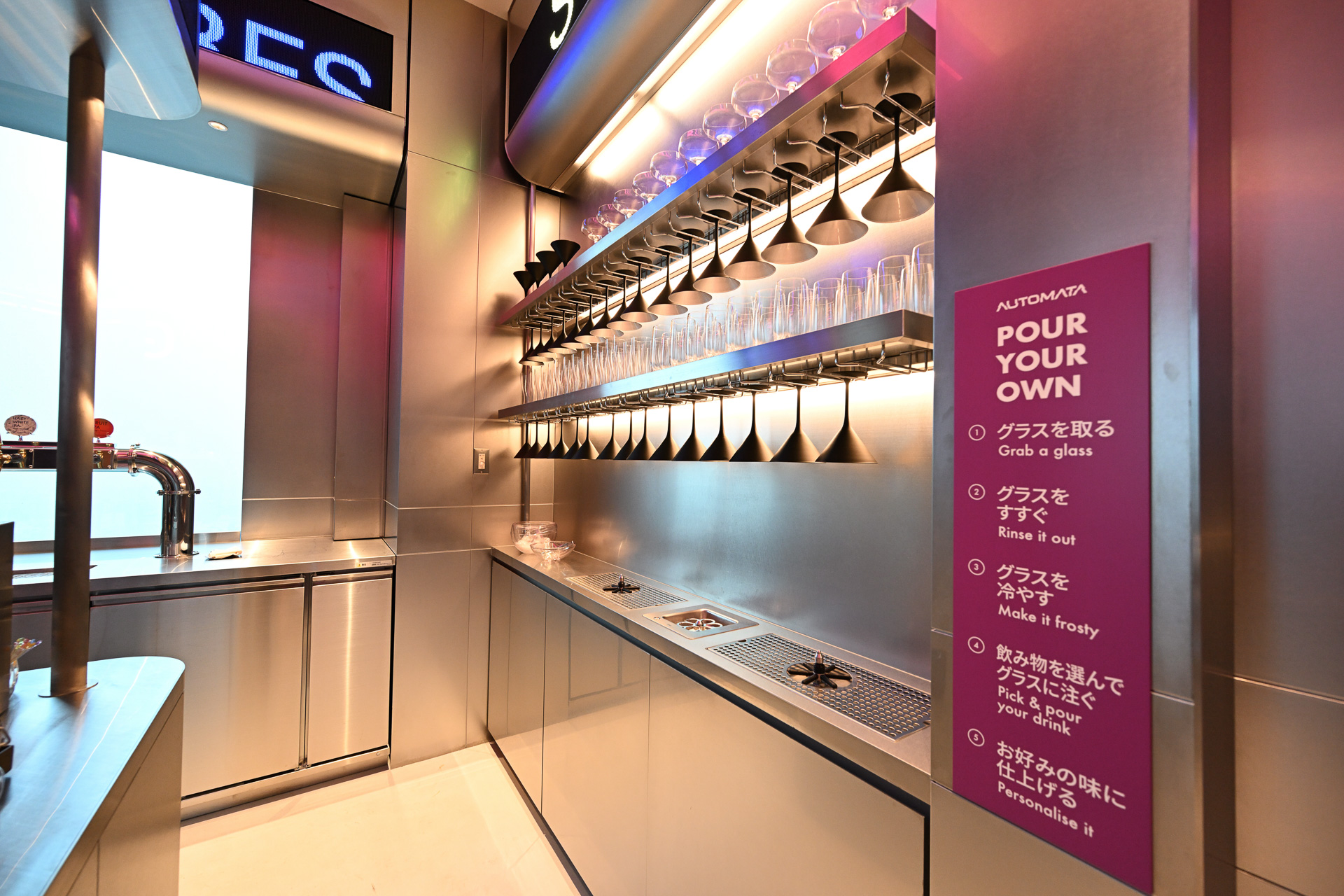 掛けられたグラスを手に取り、ガスでグラスを冷やす