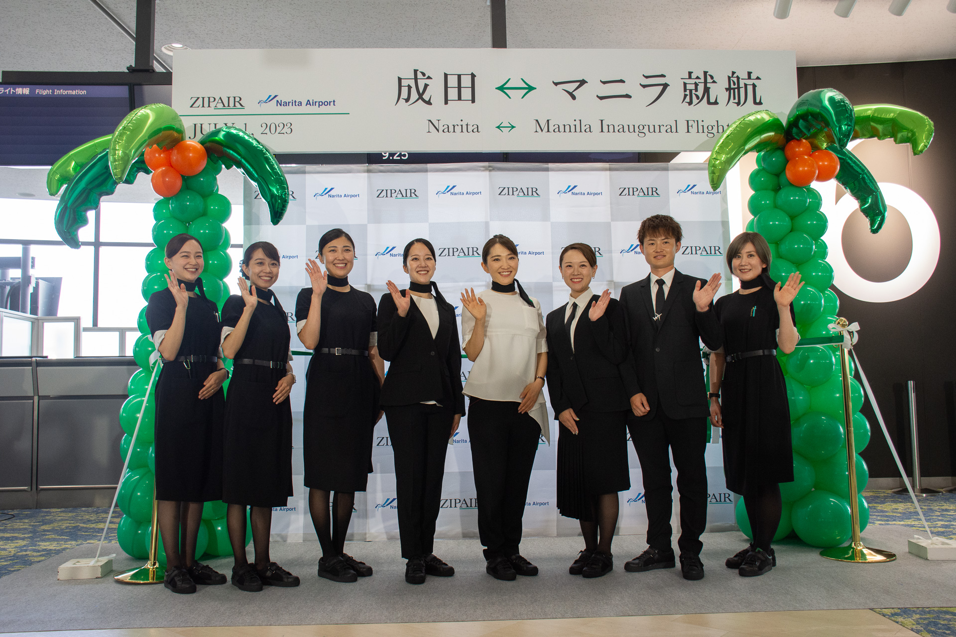 初便のZG95便のクルーの皆さん