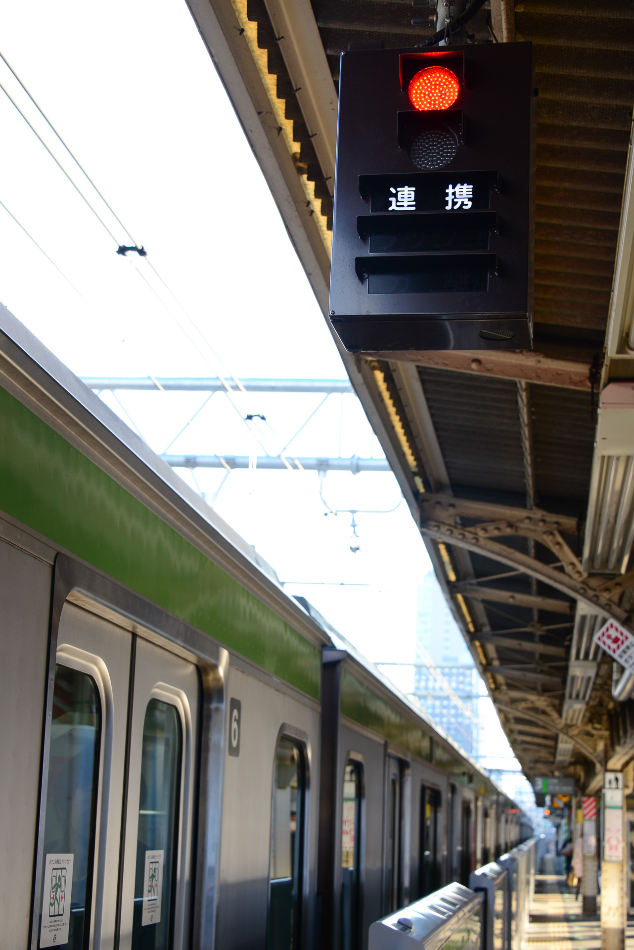 JR東日本の可動式ホーム柵設置駅では、「連携」「ラッシュ」「分離」の表示装置が設けられている。赤灯は開扉時に点灯する