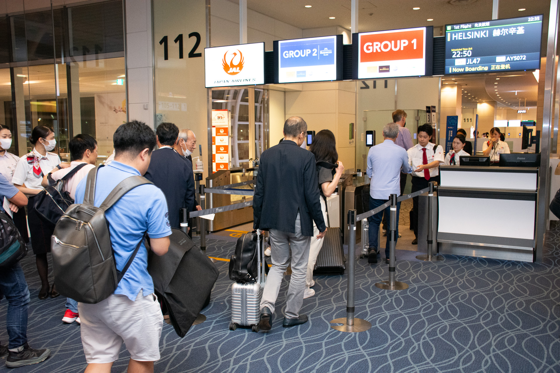 JL47便は22時50分発