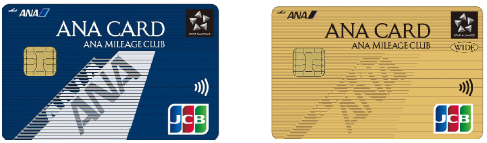 「ANA JCB 一般カード」と「ANA JCB ワイドゴールドカード」の2種類
