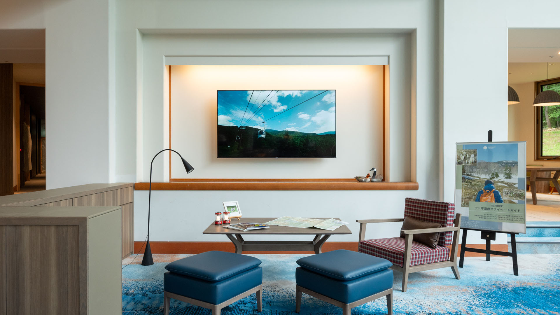 アクティビティセンター