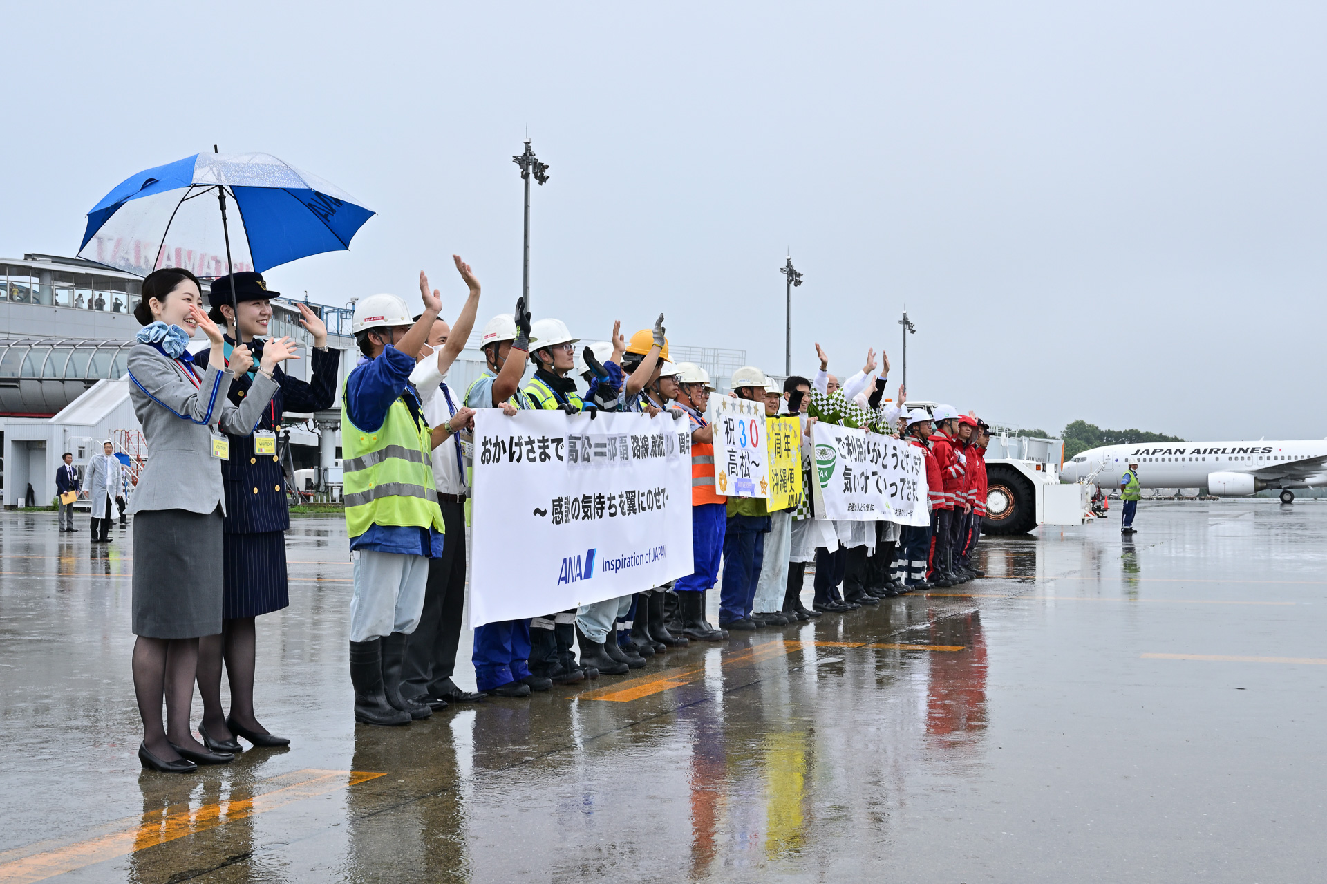 ランプではJAL/ANA、高松空港のスタッフが横断幕をもって出発便をお見送り