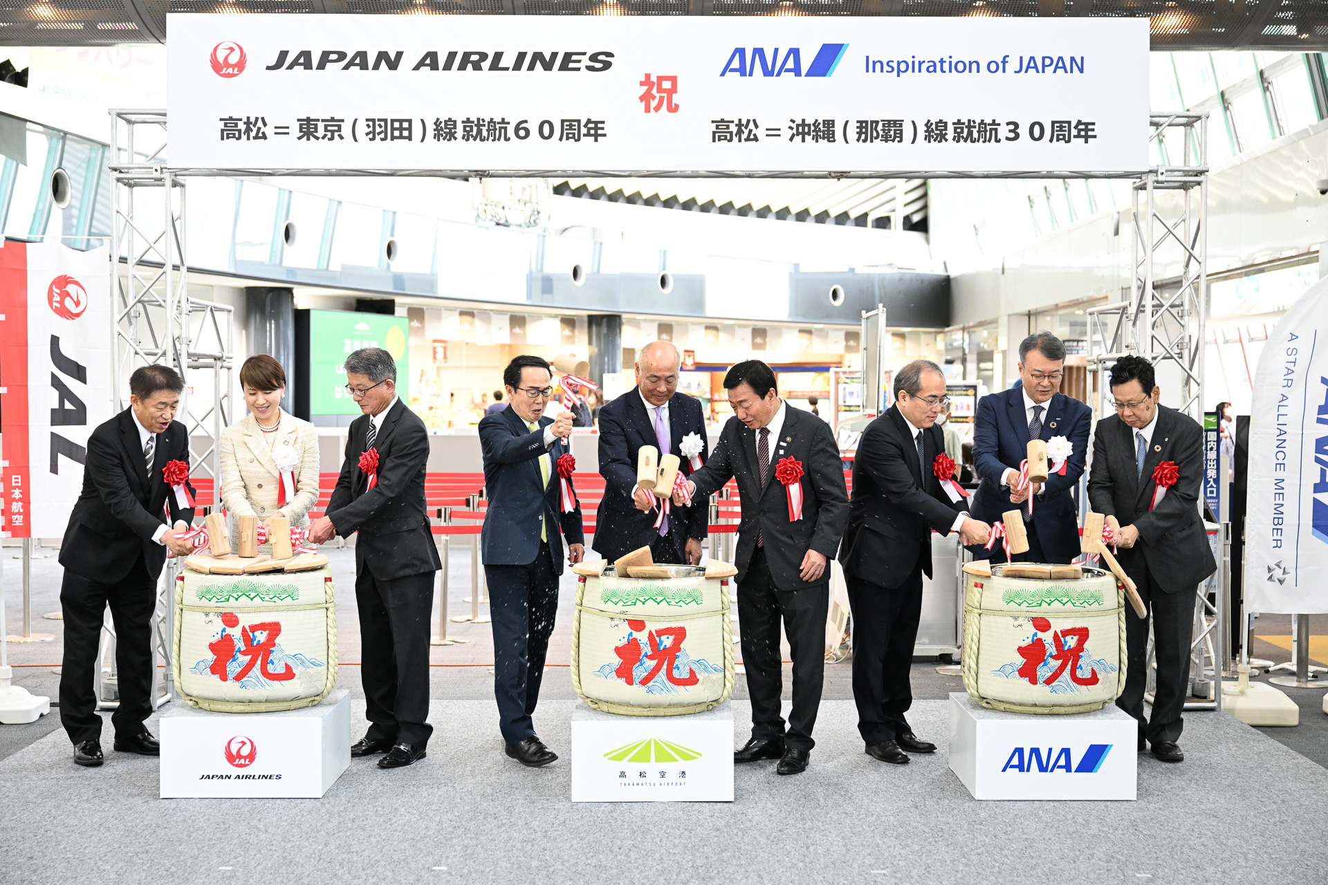 両社の節目を祝って関係者による鏡開きが実施された