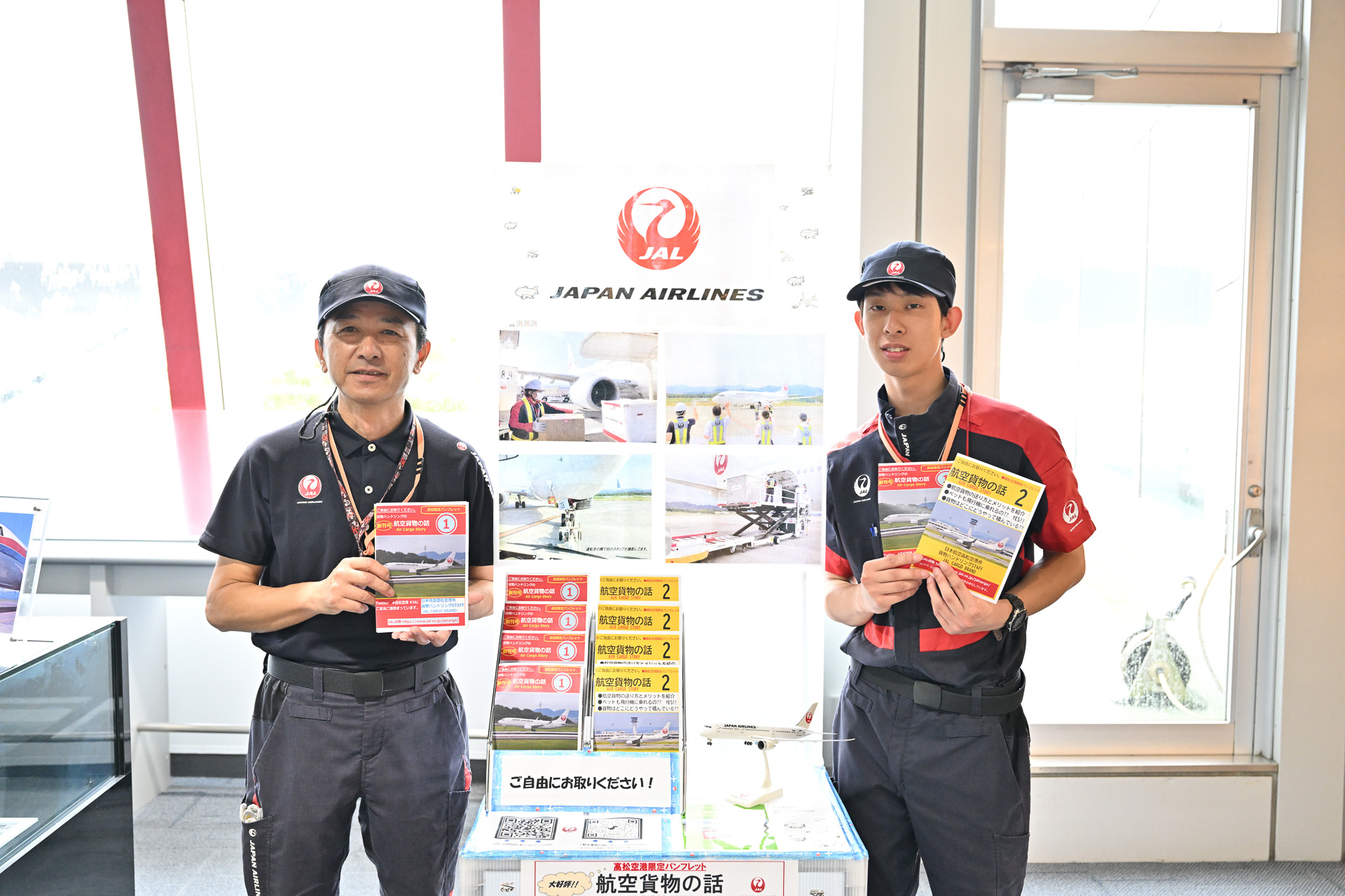 JAL高松空港スタッフのお手製「高松空港限定パンフレット“航空貨物の話”」。航空貨物の実際を知ってもらおうと展示コーナーを設置