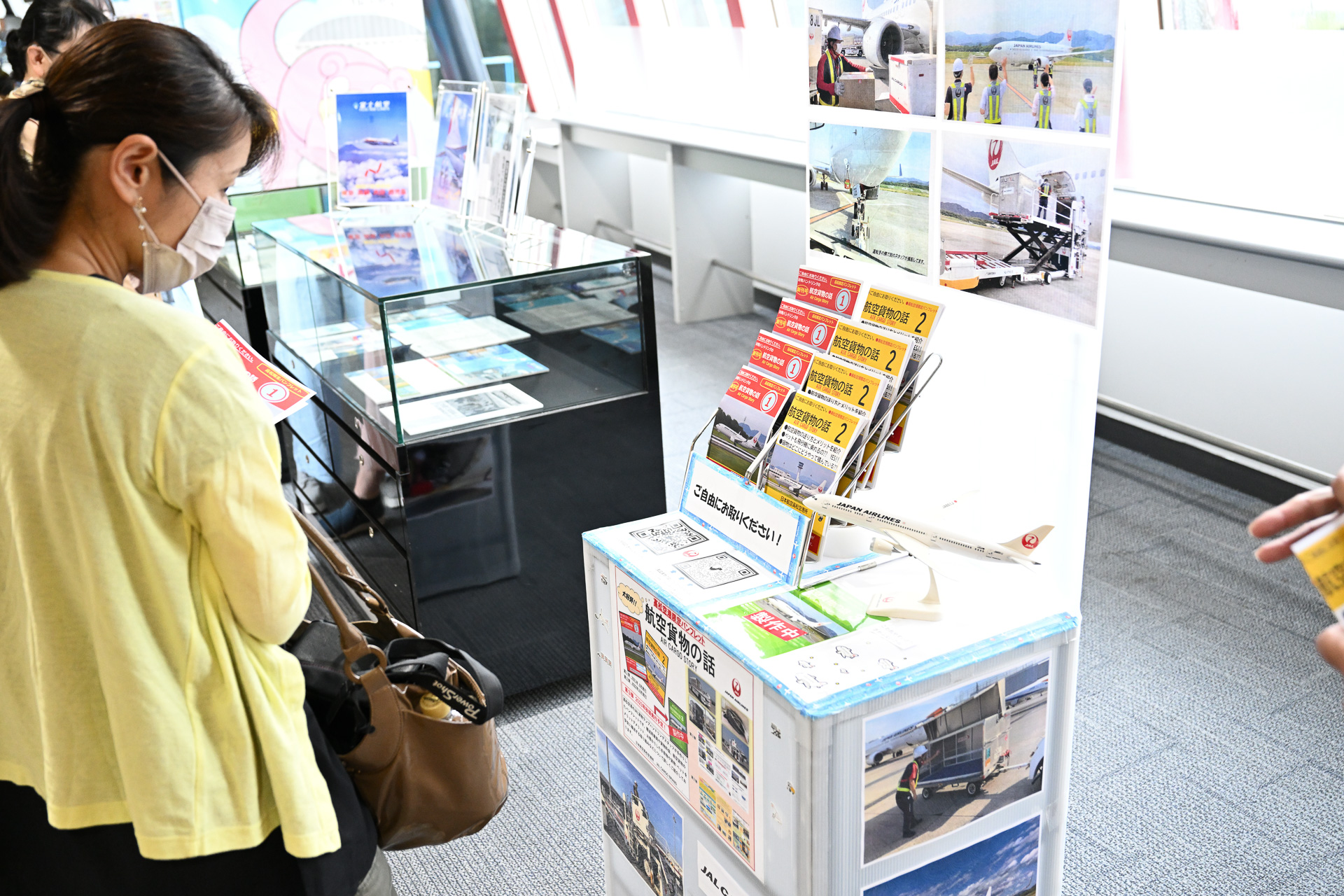 「航空貨物の話」のパネル展示を熱心に見入る