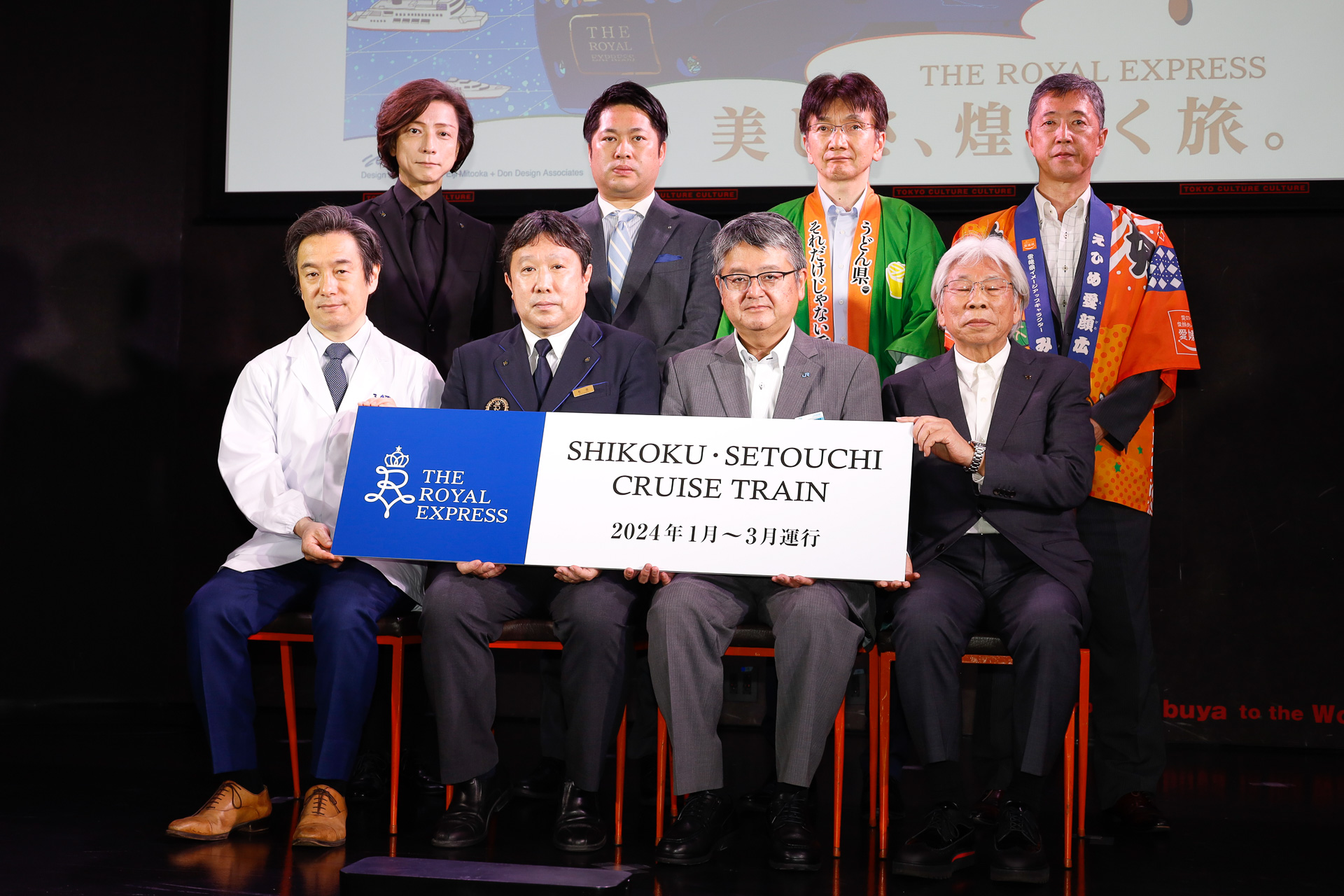 （後列左から）大迫淳英氏、大上真司氏、森岡英司氏、河上芳一氏、（前列左から）山本亘氏、松田高広氏、長戸正二氏、水戸岡鋭治氏