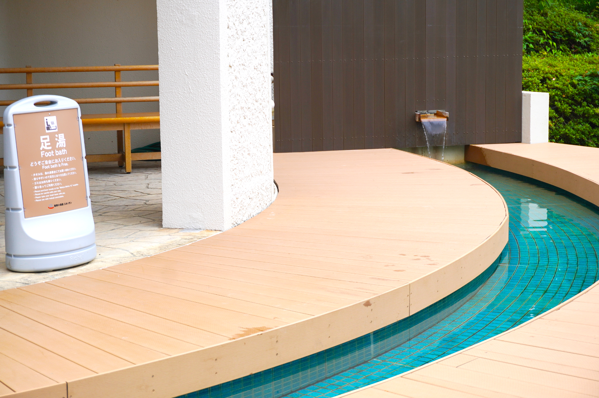 建物正面の広場に足湯を設置