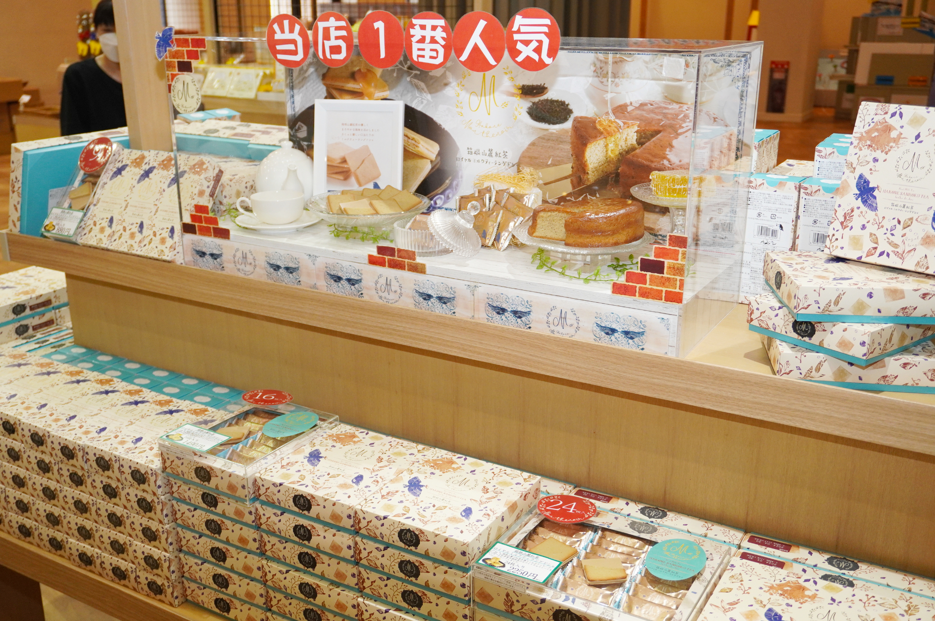 お菓子から地酒まで豊富に揃う