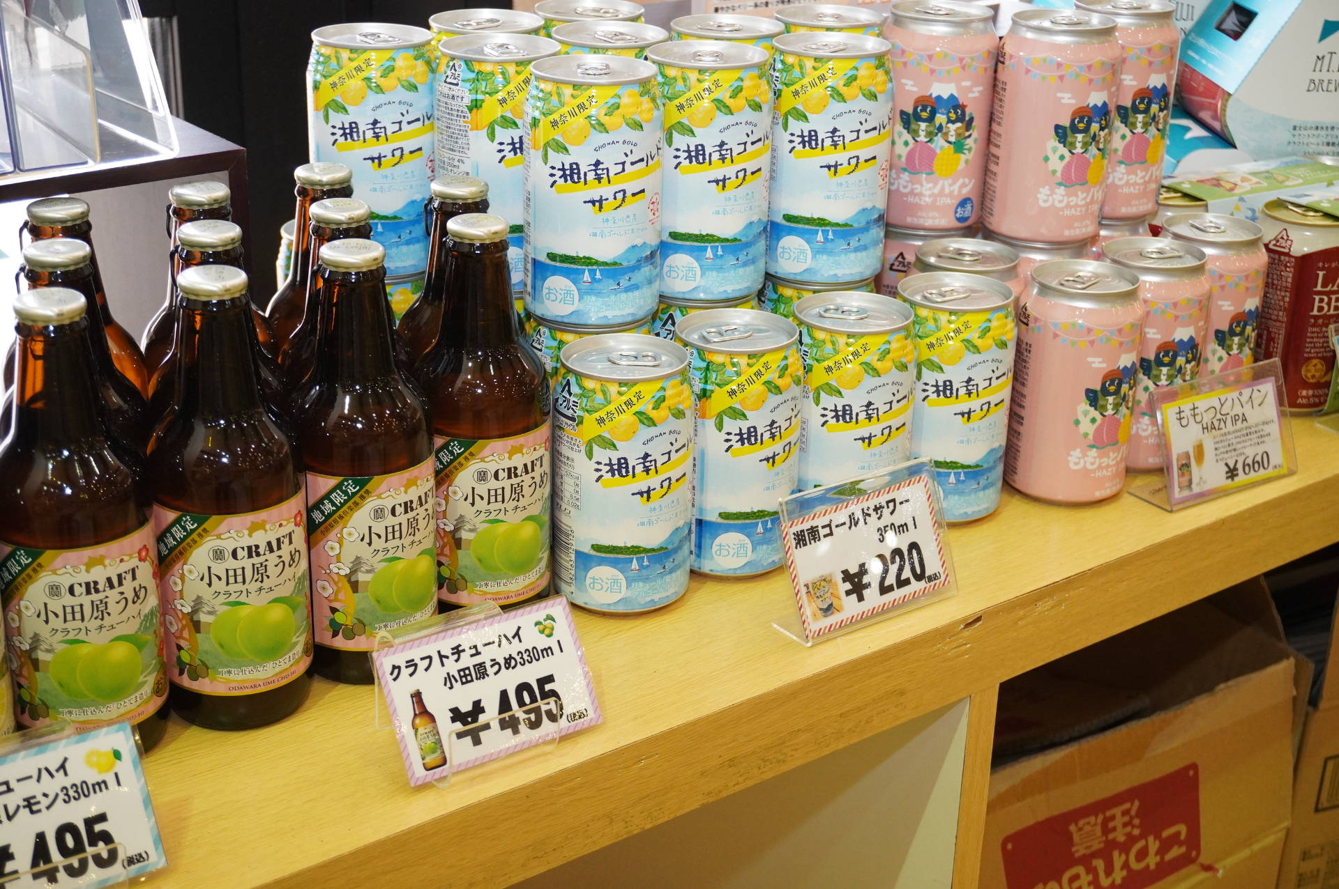 お菓子から地酒まで豊富に揃う