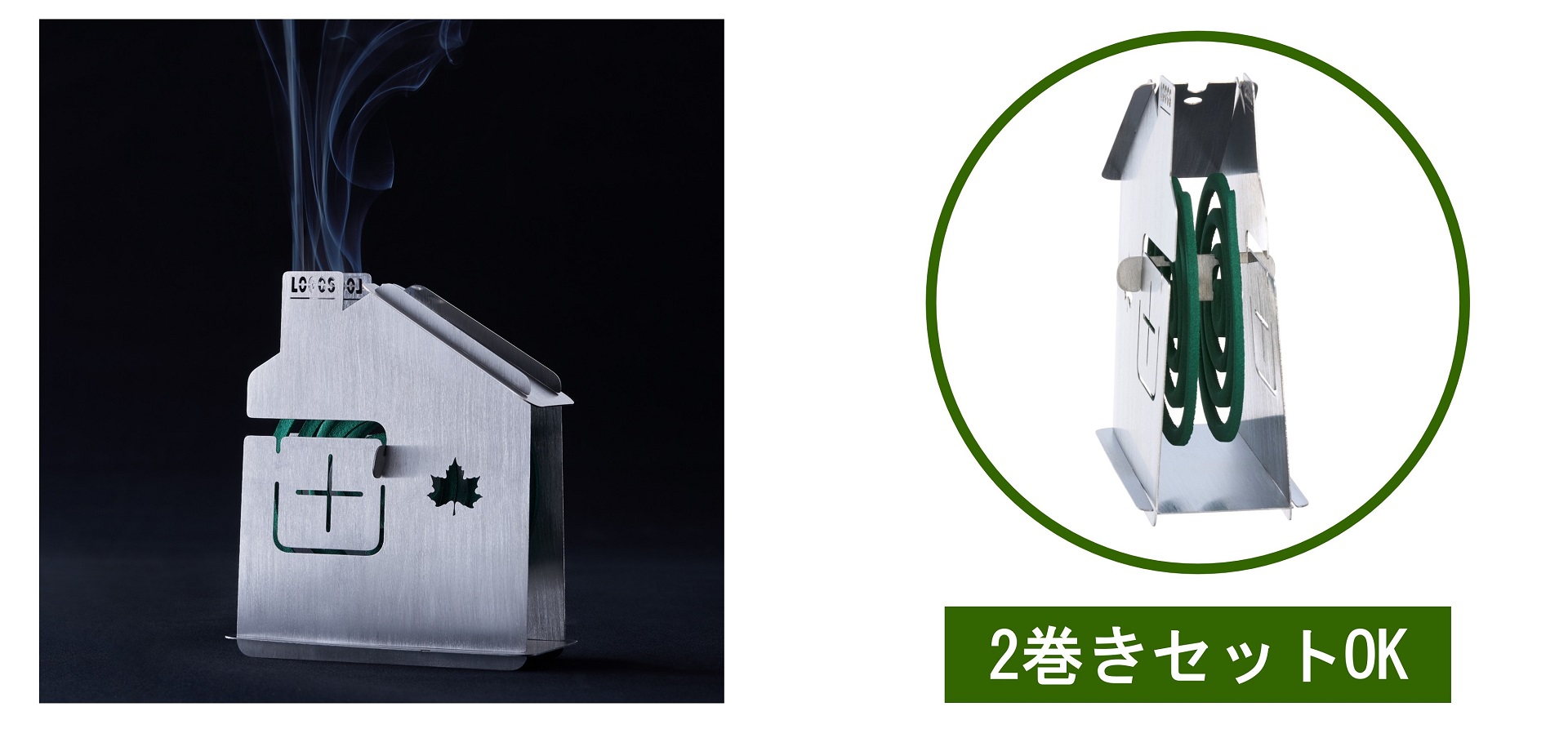 家の煙突から煙が立ちのぼるようなデザイン