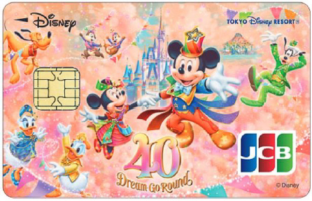 期間限定でスペシャルデザインの発行が始まった「ディズニー★JCBカード」