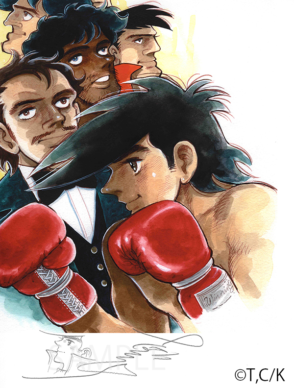 スポーツ漫画の祖・ちばてつや版画展。「あしたのジョー」直筆イラスト