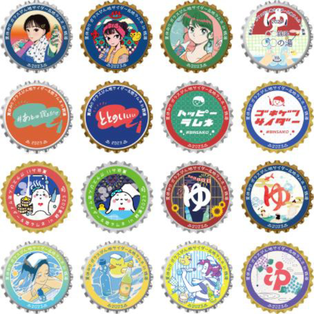 スタンプ企画でもらえる「王冠風コラボバッジ」。一部は人気イラストレーター4名が手掛けたもの